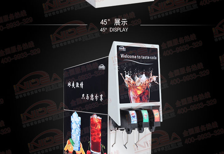 <a href='/Products/sanfakeleji.html' class='keys' title='點(diǎn)擊查看關(guān)于三閥可樂機(jī)的相關(guān)信息' target='_blank'>三閥可樂機(jī)</a> 三閥可樂機(jī)